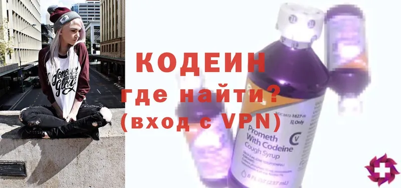 мега ONION  Николаевск-на-Амуре  Codein Purple Drank  сколько стоит 