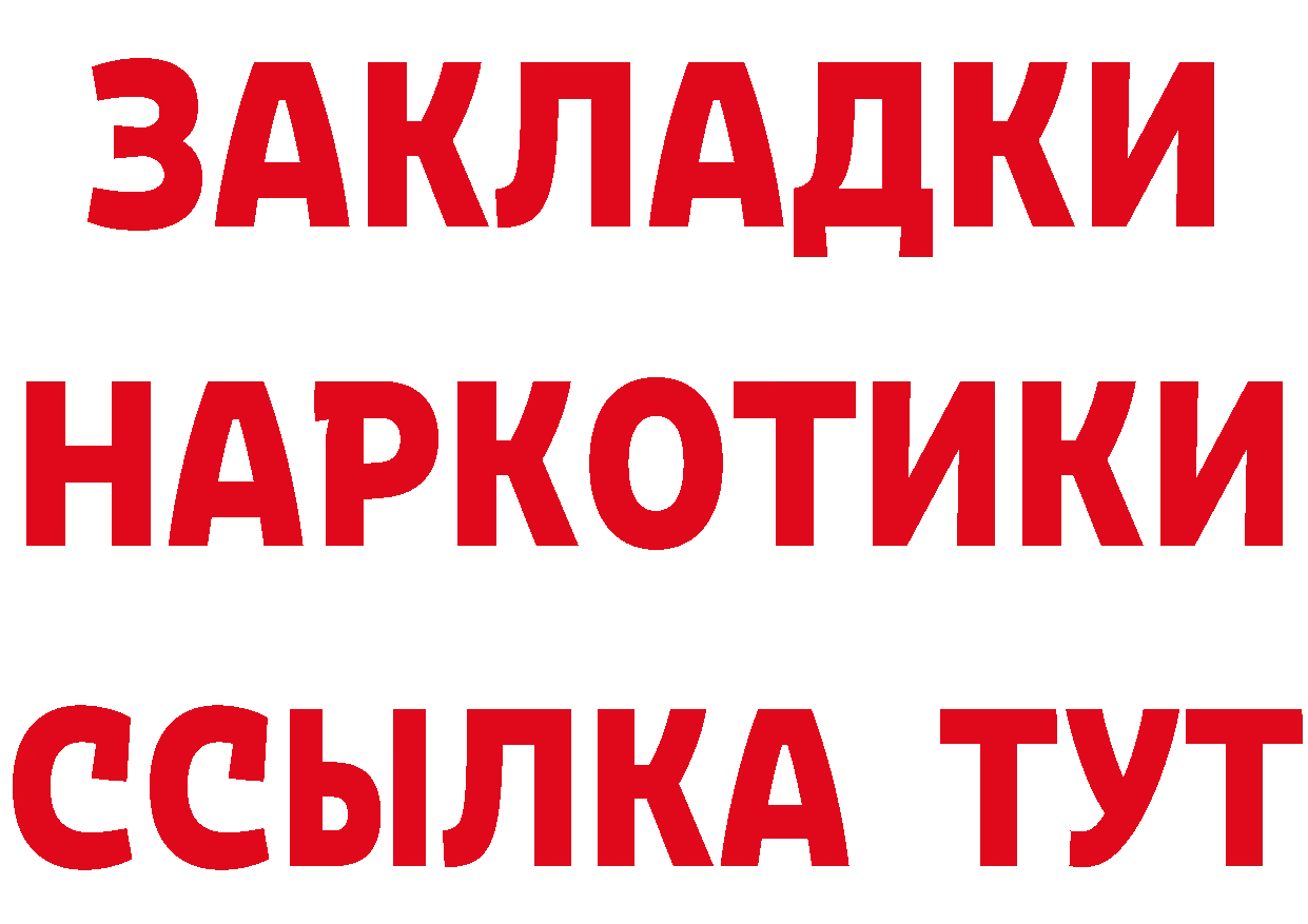 МЯУ-МЯУ VHQ ССЫЛКА сайты даркнета OMG Николаевск-на-Амуре