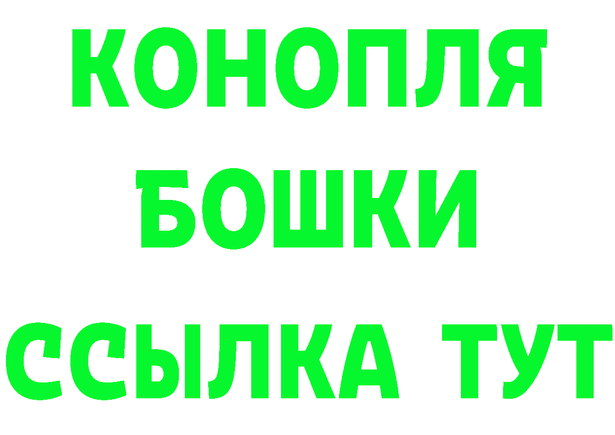 Бутират бутик как зайти мориарти МЕГА Николаевск-на-Амуре