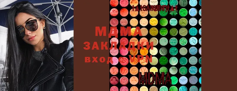 MDMA кристаллы  Николаевск-на-Амуре 